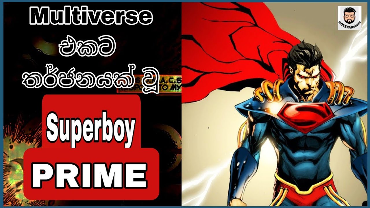 Superboy Prime ගැන හැමදේම .. Explained YouTube