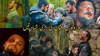 Kurulus Osman|?All Martyrs and Hero Deaths?|Season 1 to Season 3|RS Edits