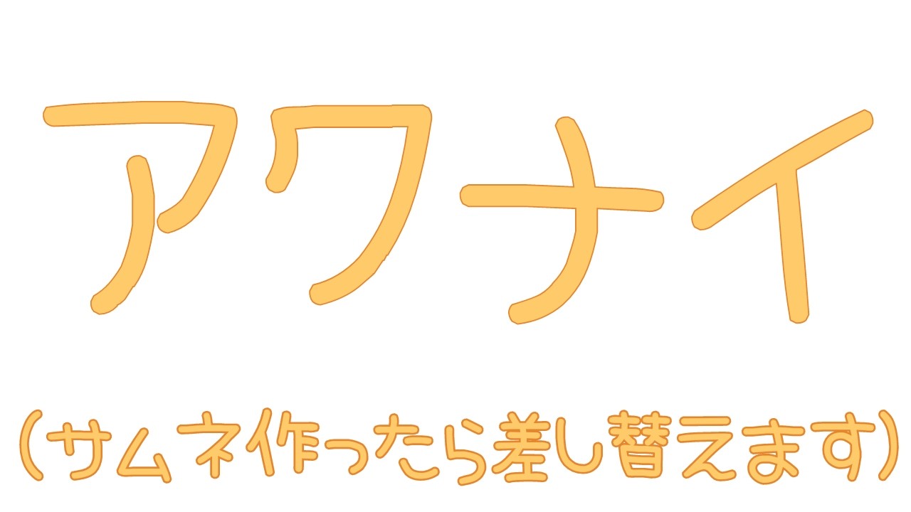 【 アークナイツ：エンドフィールド 】♯20【 推使みゅな / 新人Vtuber / まほろば 】