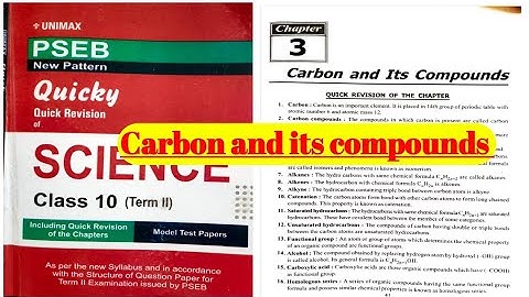 #UNIMAX QUICKY #10 SCIENCE! #CARBON AND ITS COMPOUNDS ! #pseb #psebboard #pseb10thclass