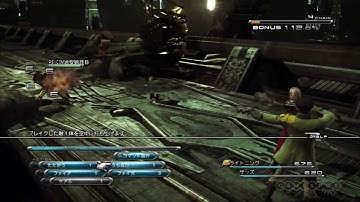 Final Fantasy XIII Demo Walkthrough Part 1