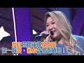 流行經典50年｜欣宜現場演繹擁抱愛 第一輯《愛．回家》記憶返哂嚟｜電視劇主題曲 ｜在世間遮風擋雨有一種愛