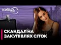 Вебкам-модель з Луцька виграла тендер на антидронові сітки для Херсона