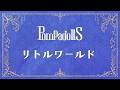 PompadollS - リトルワールド(Lyric Video)