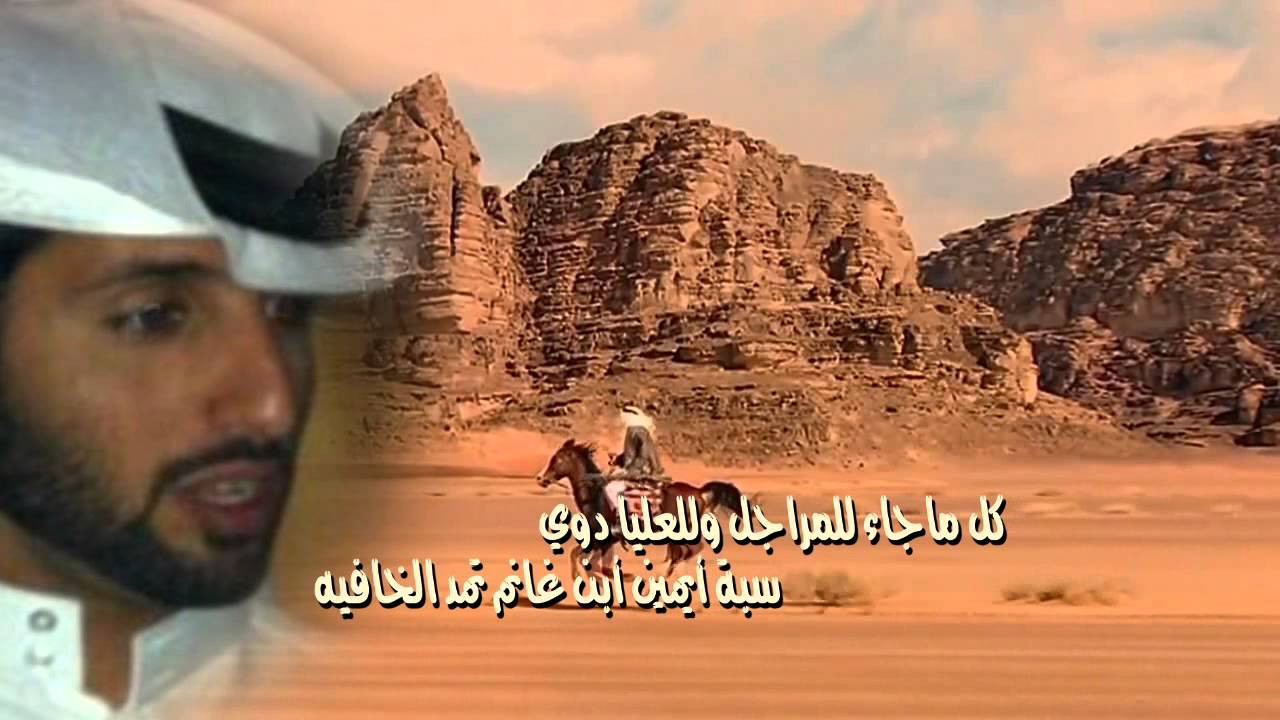 قصيده  في اخوي : راشد ابن غانم المطوع الخيارين |كلمات محمد ابن مذكر ابن قحاف | أداء سعود الجوزاء