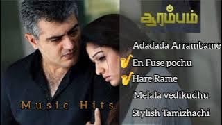 Aarambam Movie Songs/ Ajith, Nayanthara, Arya / Yuvan Shankar Raja Music #yuvanshankarraja #yuvan