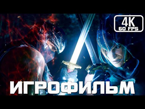 Dead or Alive 6 Игрофильм #игрофильм #игрофильмнарусском