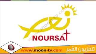 تردد قناة نورسات الشرق Noursat Al Sharq المسيحية على نايل سات