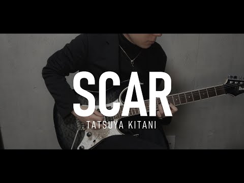 キタニタツヤ - スカー (guitar cover)