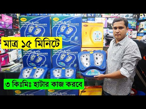 ভিডিও: ইএমএস মেশিন কি কাজ করে?