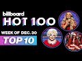 Hot 100 Chart Reveal: Dec 30th | Billboard News