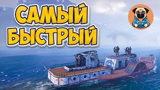 САМЫЙ БЫСТРЫЙ! ➣ Age of Water #10