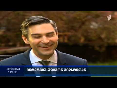 დეიმონ ვილსონი საქართველოს თავდაცვის მინისტრის პოსტზე თინათინ ხიდაშელის დანიშვნას აფასებს