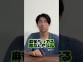 【フラッシュ暗算アニメver】アニメオタクが発揮したクイズ動画です。