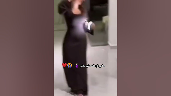 واخيرا ساره الورع حامل اشتركو بالقناه لنكشف اسراس البيبي🔥😭#سارة_عصام_الورع#غيث_مروان #اشتراك_بالقناة