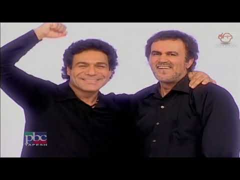 Habib & Mohamad Andy Mekabiz Vaghtesheh Music Videos 
