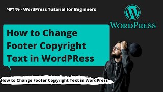 How to Edit Footer Copyright Text in WordPress Theme | WordPress Tutorial for Beginners Hindi 2021