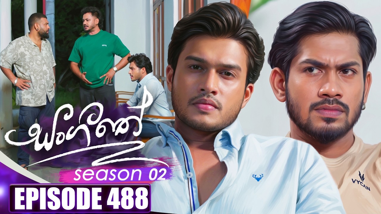 Sangeethe (සංගීතේ) | Season 02 | Episode 488 | 13th August 2026 | TV Derana