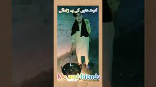 میں اور دوست کھانا بنا رہے ہیں۔#shot ##youtube