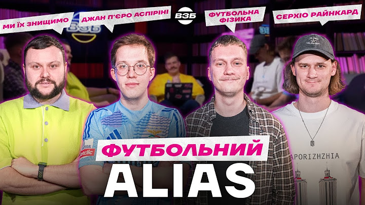ФЕЛІКС РЕДЬКА ПРОТИ РУСЛАНА ІГОРОВИЧА / ХТО ДОВІВ ДАМНИЦЬКОГО? / ФУТБОЛЬНИЙ СПЕЦНАЗ