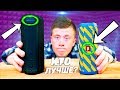 JBL Flip 4 vs Tronsmart T6 Plus - БИТВА ЛУЧШИХ колонок до 5 000 РУБЛЕЙ!