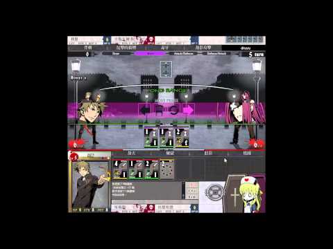 [Unlight] EXM 消失的連隊 MGM vs druyu