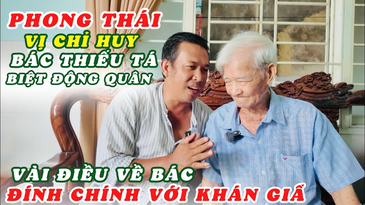 Некоторые поправки о дяде Хунге, 95 лет, бывшем майоре армии Республики Вьетнам. Манера командира...