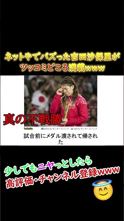 Kaitoストーリー