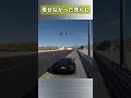 【GT7】荒らせなかった荒らし