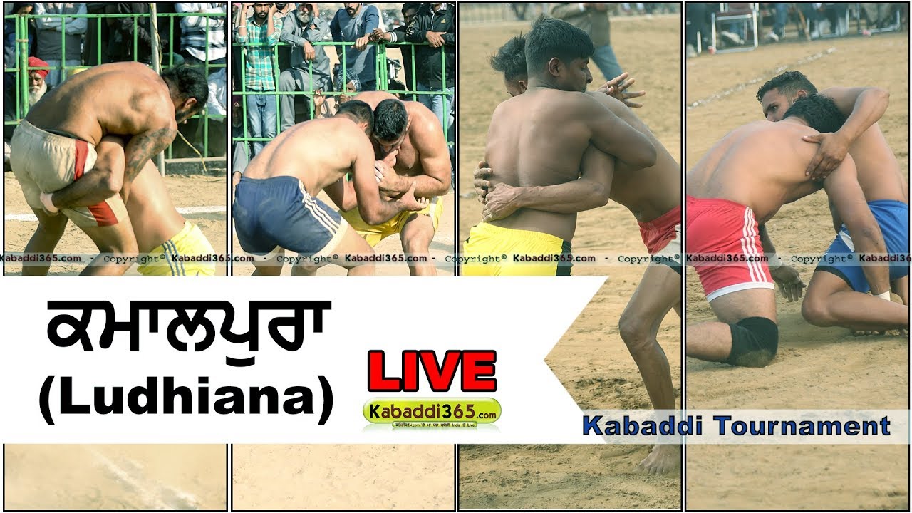 🔴 [Live] Kamalpura (Ludhiana) Kabaddi Tournament 30 Jan 2018