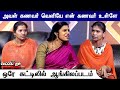 அவள் கணவர் வெளியே என் கணவர் உள்ளே - ஒரே கட்டிலில் ஆங்கிலப்படம் | Meiporul Kanbathu Arithu