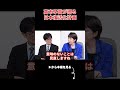 【高市早苗】※日本人は全員見てください...高市首相の日本復活計画が凄すぎた...【中国 習近平】