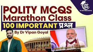 Best 100 Polity Questions l Polity MCQs Marathon Class For All Exams l GS by Dr Vipan Goyal screenshot 4