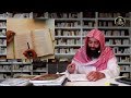 كيف تقرأ الكتب بطريقة نافعة وتتجنب التشت والعوائق محطات في طريق طلب العلم محمد بن شمس الدين 