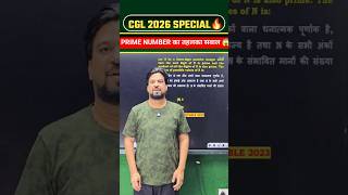 जिसने CONCEPT गहराई में पढ़ा होगा वही कर पाएगा 🤔#viral #motivation