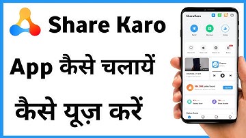Share Karo Kaise Use Kare | How To Share Karo App Use
