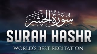 Surah Al-Hashr | Recited by Ahmed Khedr
