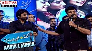 Chiranjeevi Praises Sai Dharam Tej At Subramanyam for Sale Audio Launch || Sai Dharam Tej