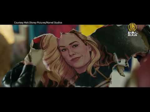 漫威《驚奇隊長2》11月上映 預告片搶先看