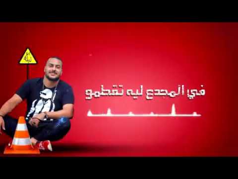 فوقي يبت وخفي كيوفك