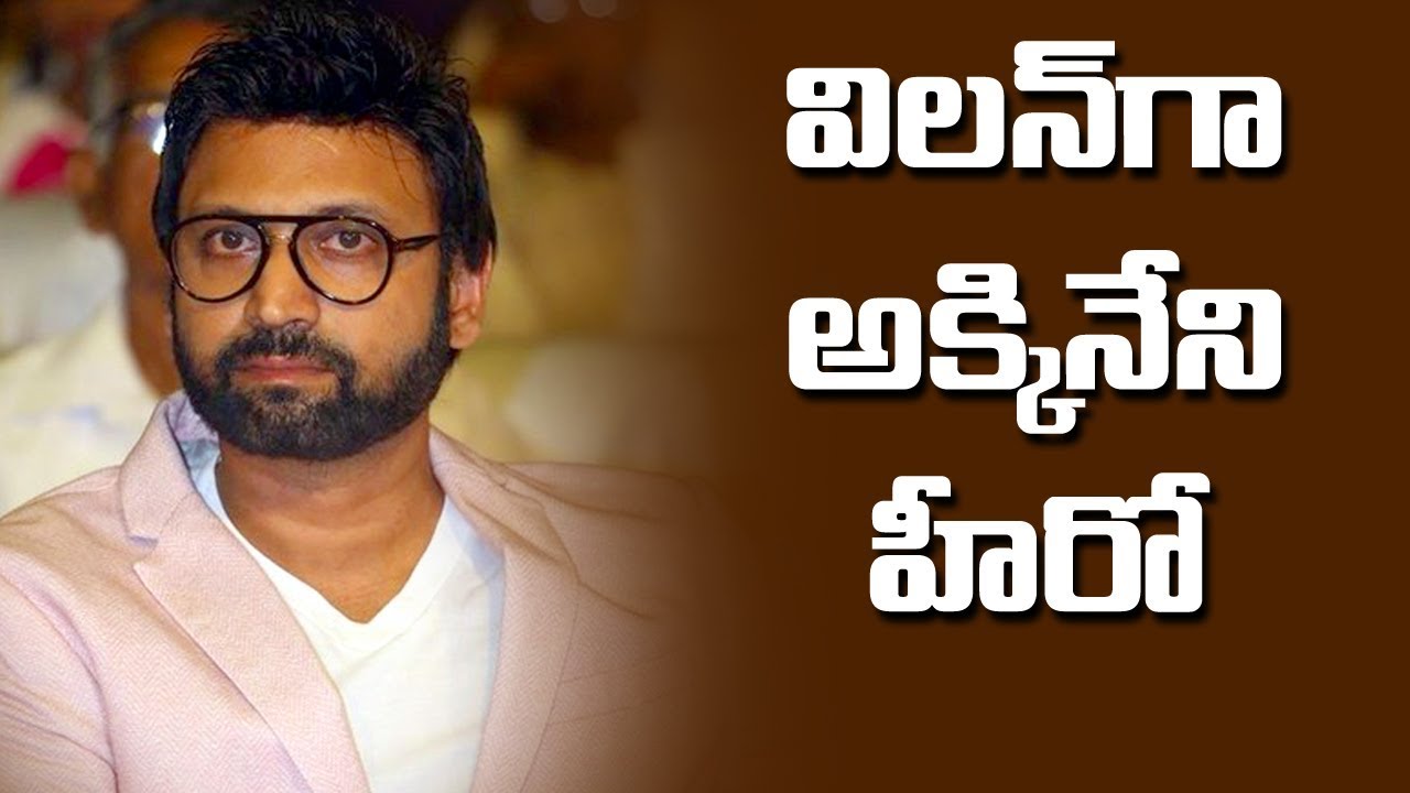 విలన్గా అక్కినేని హీరో something special traduction