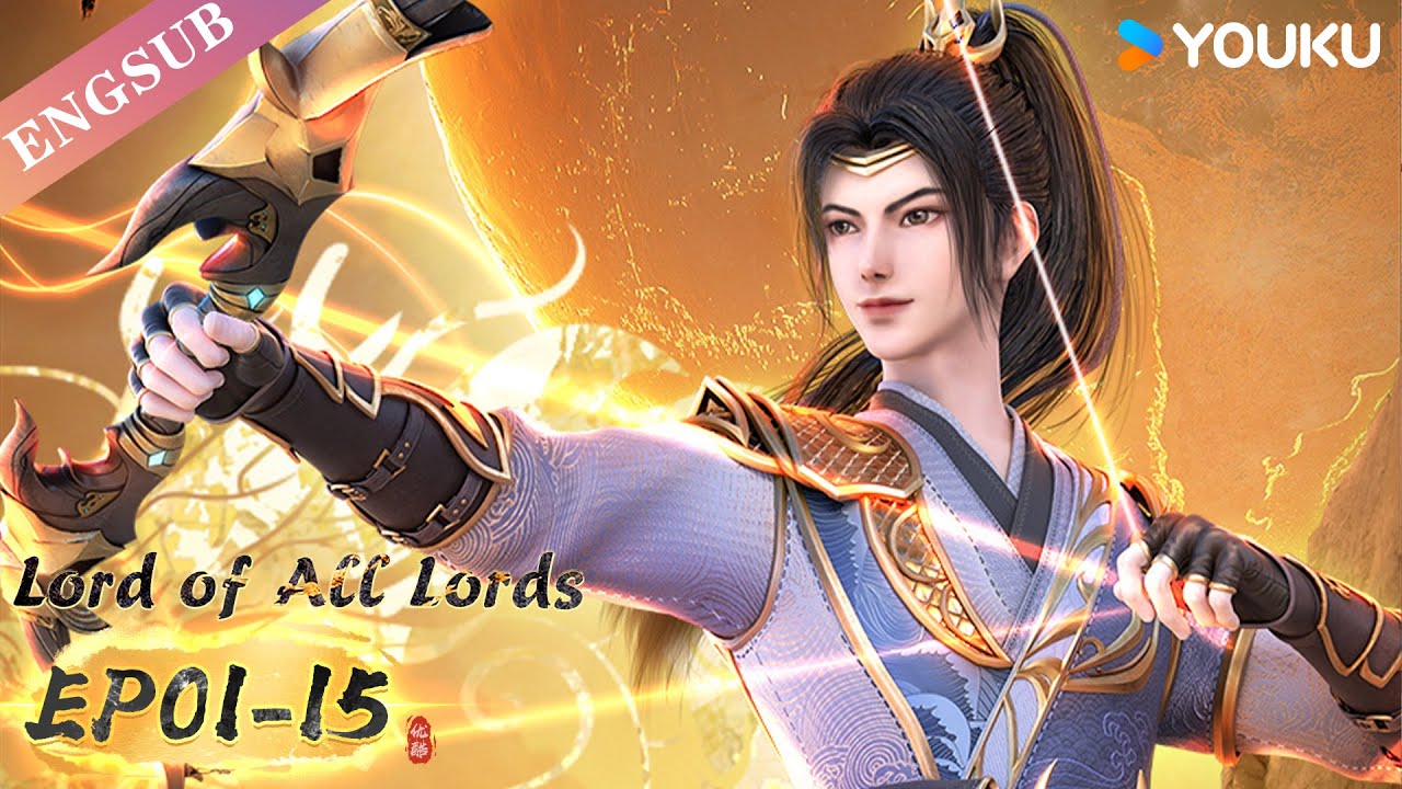 Lord of all lords】EP01-15 FULL | Chinese Fantasy Anime | YOUKU