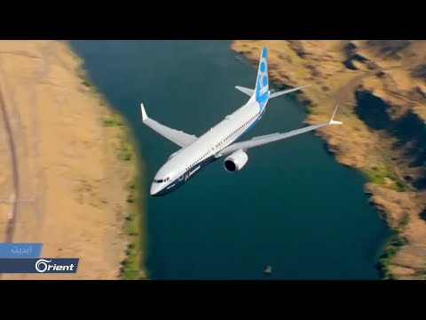 فيديو: هل تستطيع طائرة 737 ماكس الطيران عبر المحيط الأطلسي؟