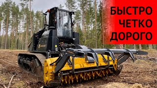 MERITRACTOR MT-700. БЫСТРО, ЧЕТКО, ДОРОГО. УЛЬТИМАТИВНОЕ РЕШЕНИЕ для ВВОДА ЗЕМЕЛЬ в ОБОРОТ