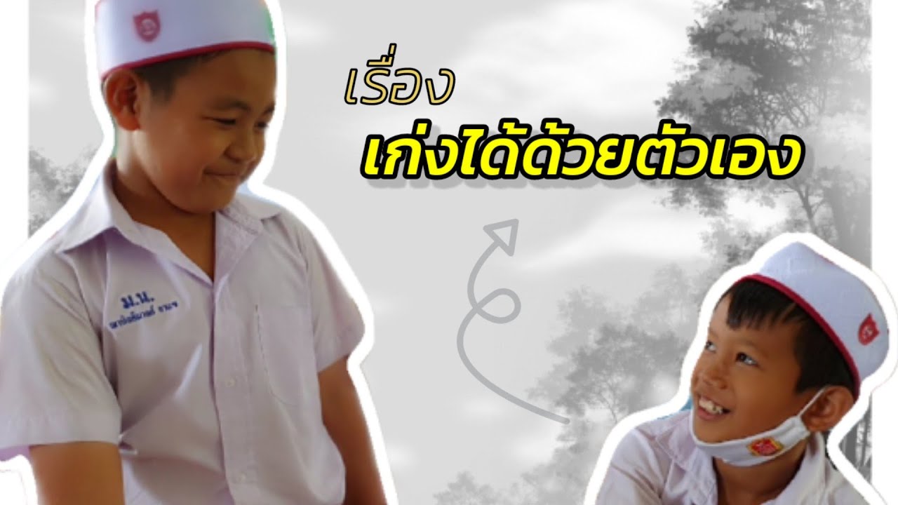 หนังสั้น เรื่อง 