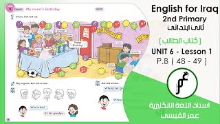 انكليزي ثاني ابتدائي ( كتاب الطالب) Unit 6 - lesson 1 صفحة 48 و صفحة 49