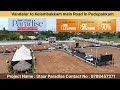 Kelambakkam - Pudupakkam land for sale villa & plots Sale #chennai #kelambakkam #omrplots #land 🏡