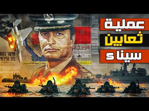 أسوأ 48 ساعة في تاريخ إسرائيل من ملفات المخابرات الحربية المصرية