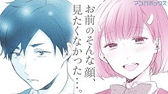 マンガボックス Youtube