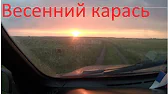 Рыбалка Наше Всё
